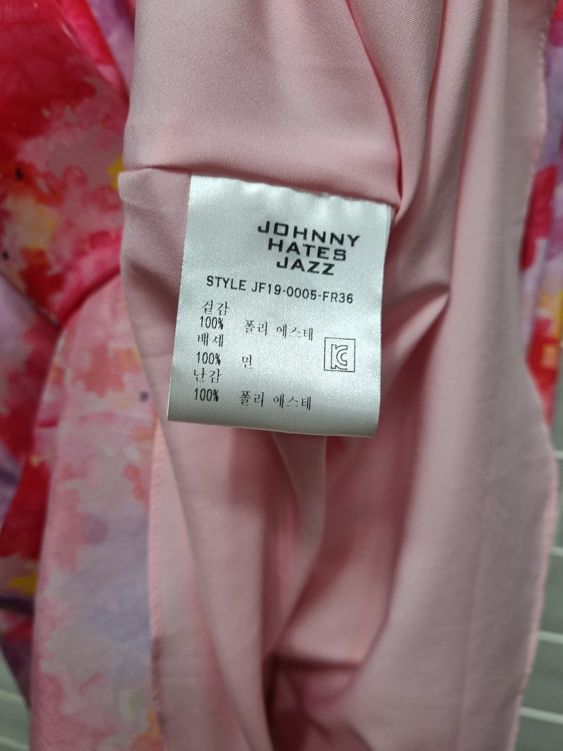 쟈니헤잇재즈 아이유 원피스 36 (새상품급) 상품이미지10