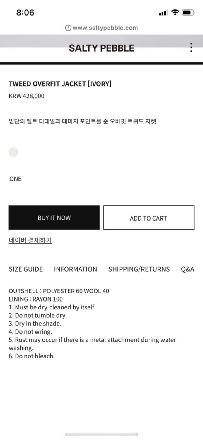 솔티페블 트위드 자켓 salty pebble 로우타이드 lowtide 상품이미지7
