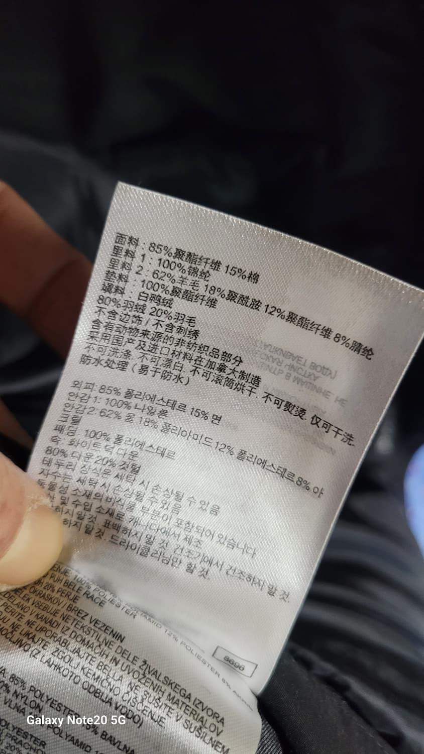 준지 캐나다구스 패딩 상품이미지8