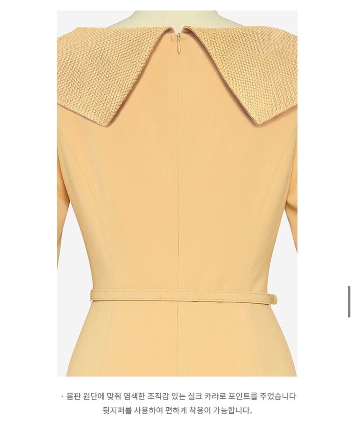 BAU by Bride And You 브라이드앤유 하객룩 플레어 드레스  상품이미지6