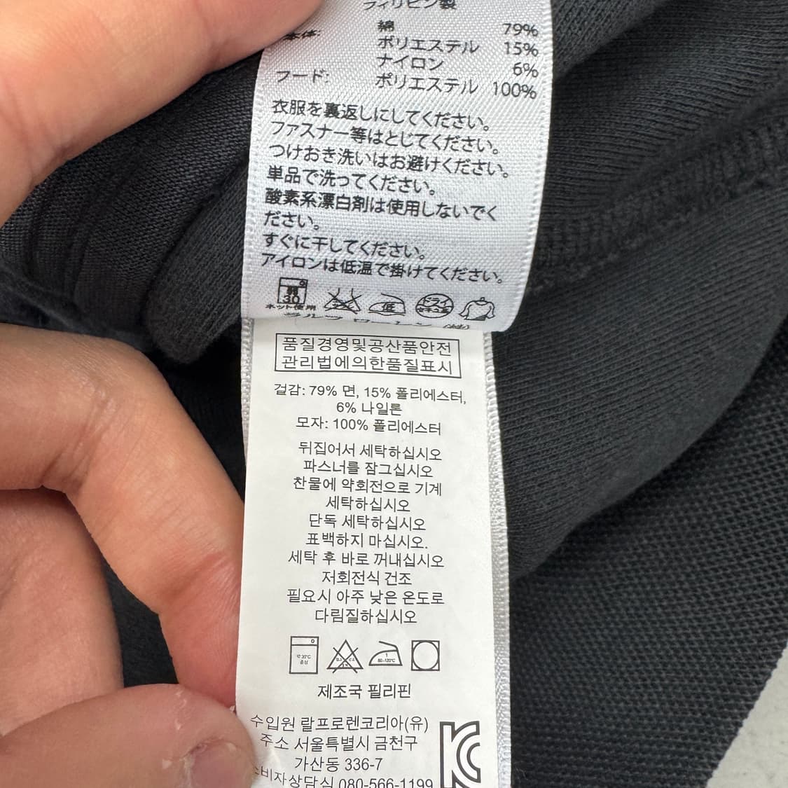 폴로 신형 바람막이 도킹 후드집업 블랙 상품이미지7