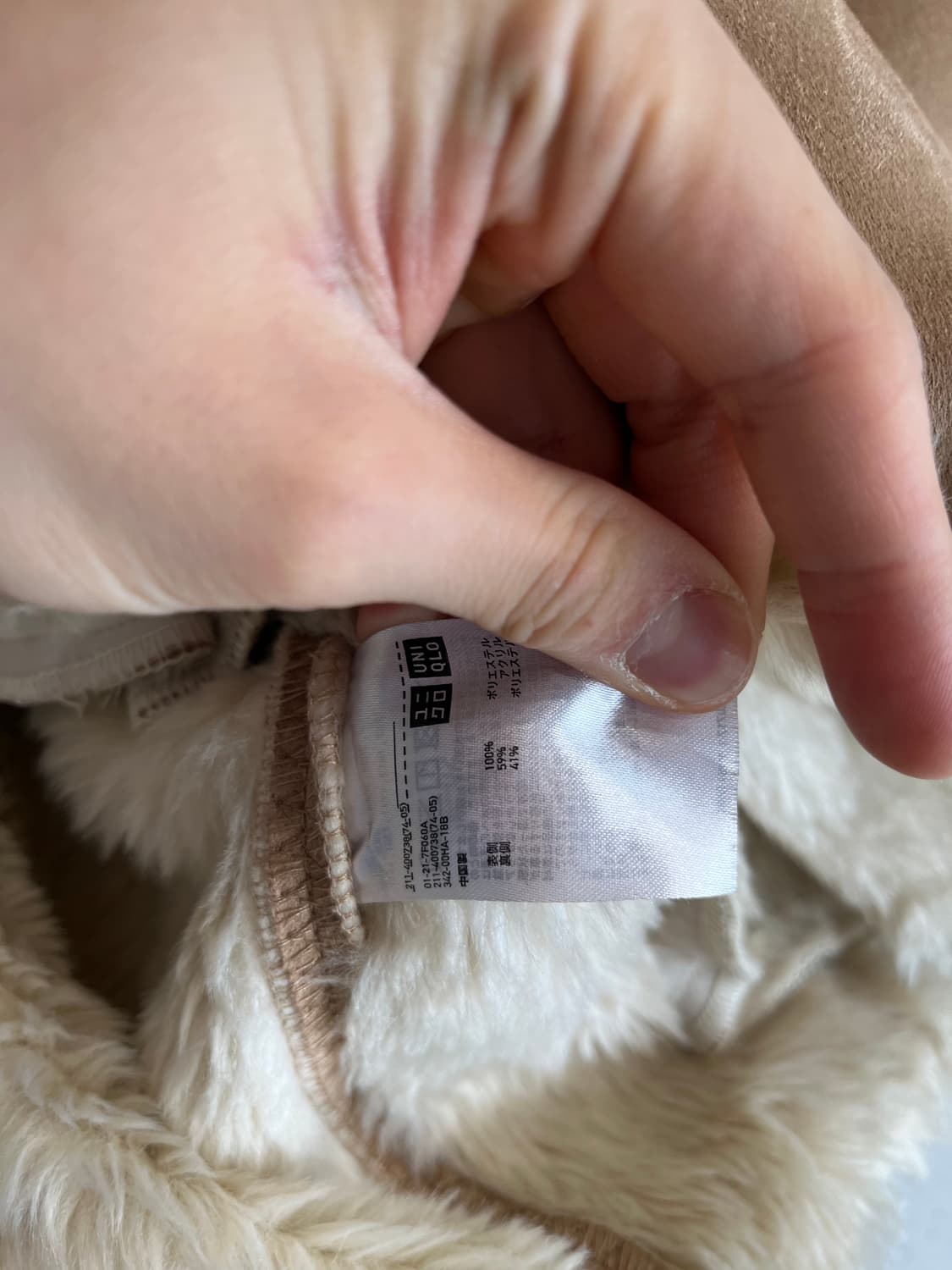 유니클로 재팬 스웨이드 무스탕 우먼즈 상품이미지5