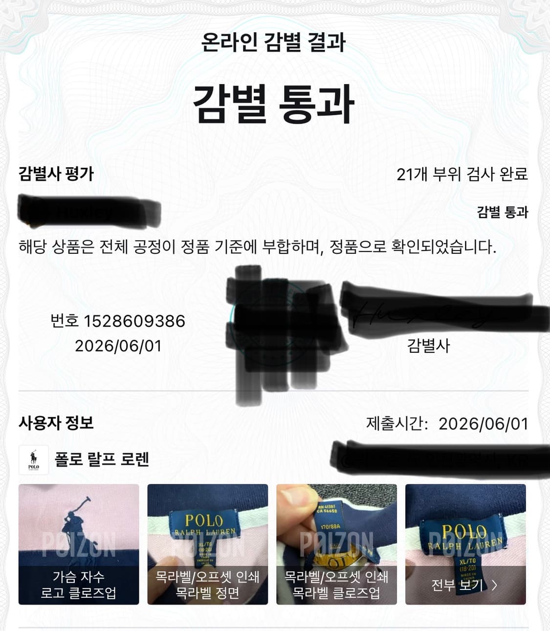 폴로 랄프로렌 빅포니 핑크 네이비 카라 반팔티 상품이미지10