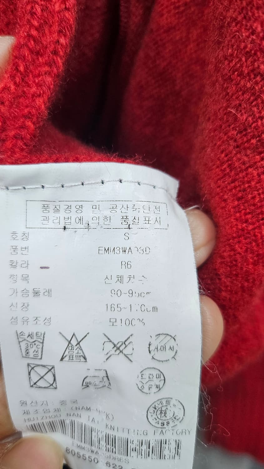 타미힐피거 니트집업  상품이미지3