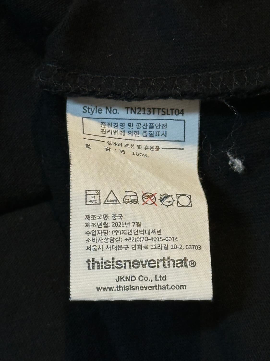 디스이즈네버댓 Stacked Cards 롱슬리브 긴팔 블랙 상품이미지5