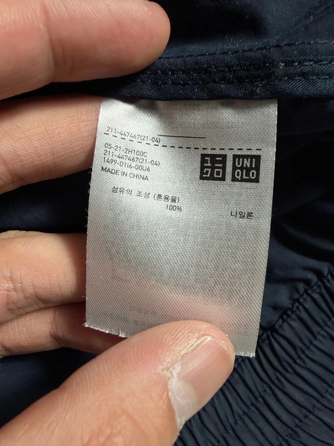 JW앤더슨 x 유니클로 쇼트 블루종 자켓 R2265 상품이미지9