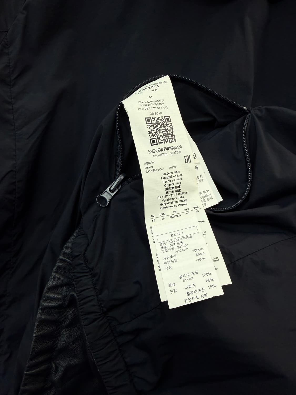50/ 엠포리오 아르마니 리버시블 레더 후드 자켓 상품이미지10