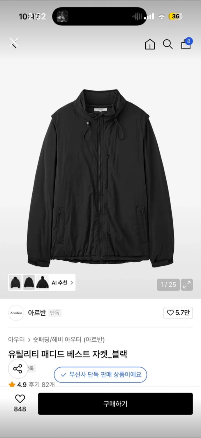 아르반 자켓 블랙2사이즈 상품이미지1