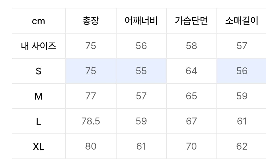 애니타임로릭 아이리스셔츠 그린 M 새상품 상품이미지5