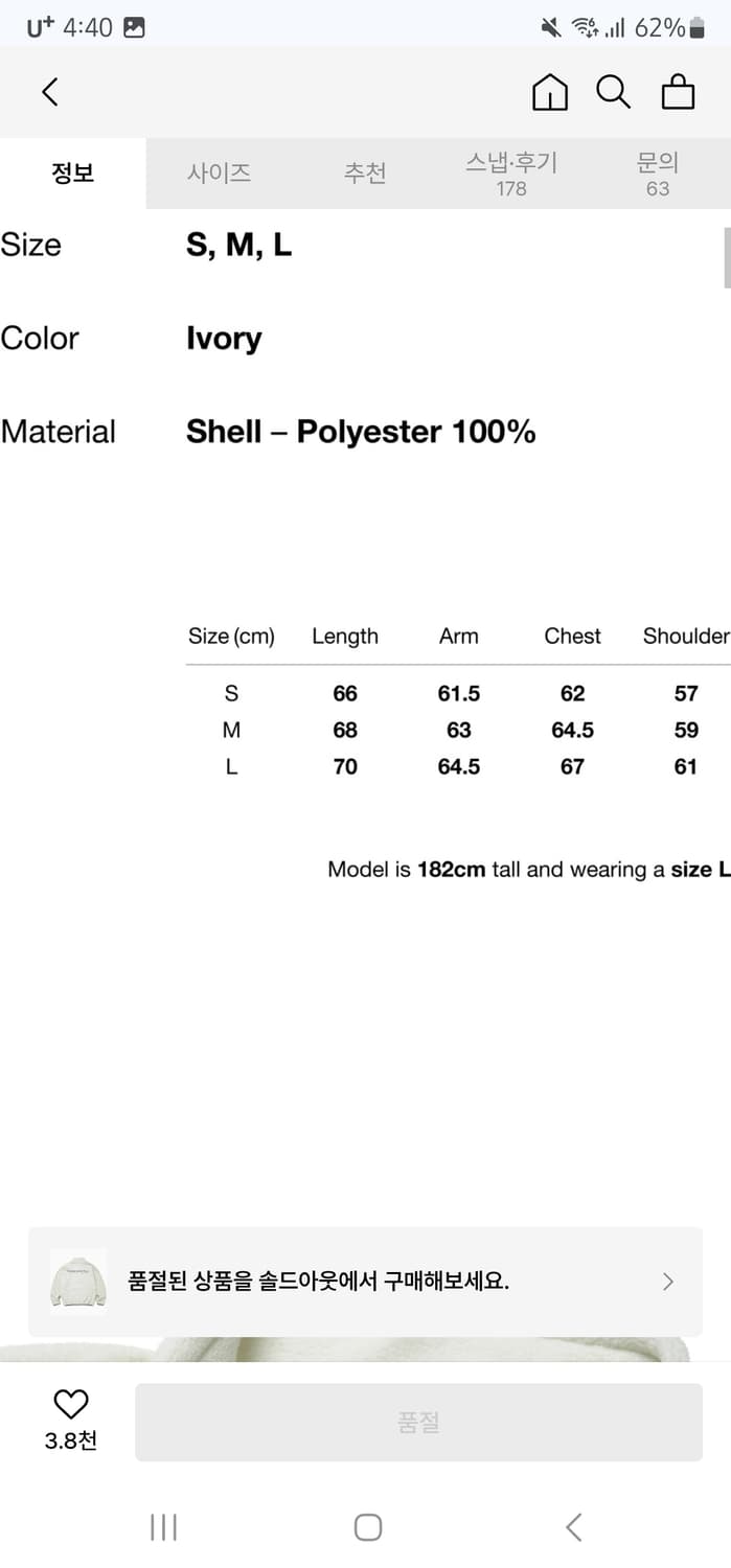 디네댓 후리스 플리스 디스이즈네버댓 자켓 집업 라벤더L 상품이미지3