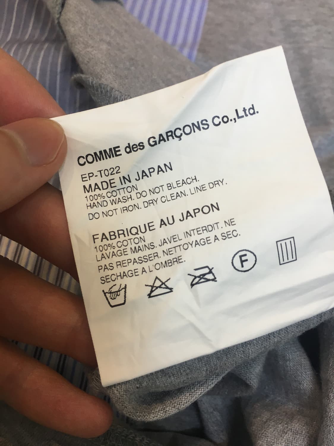 간류 꼼데가르송 (GANRYU) 패치워크 롱슬리브 상품이미지7