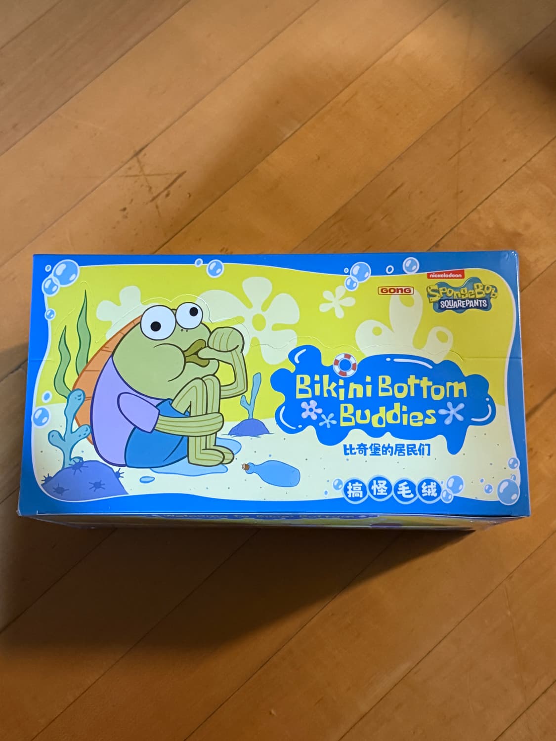 팝마트 스펀지밥 비키니시티 키링 상품이미지1