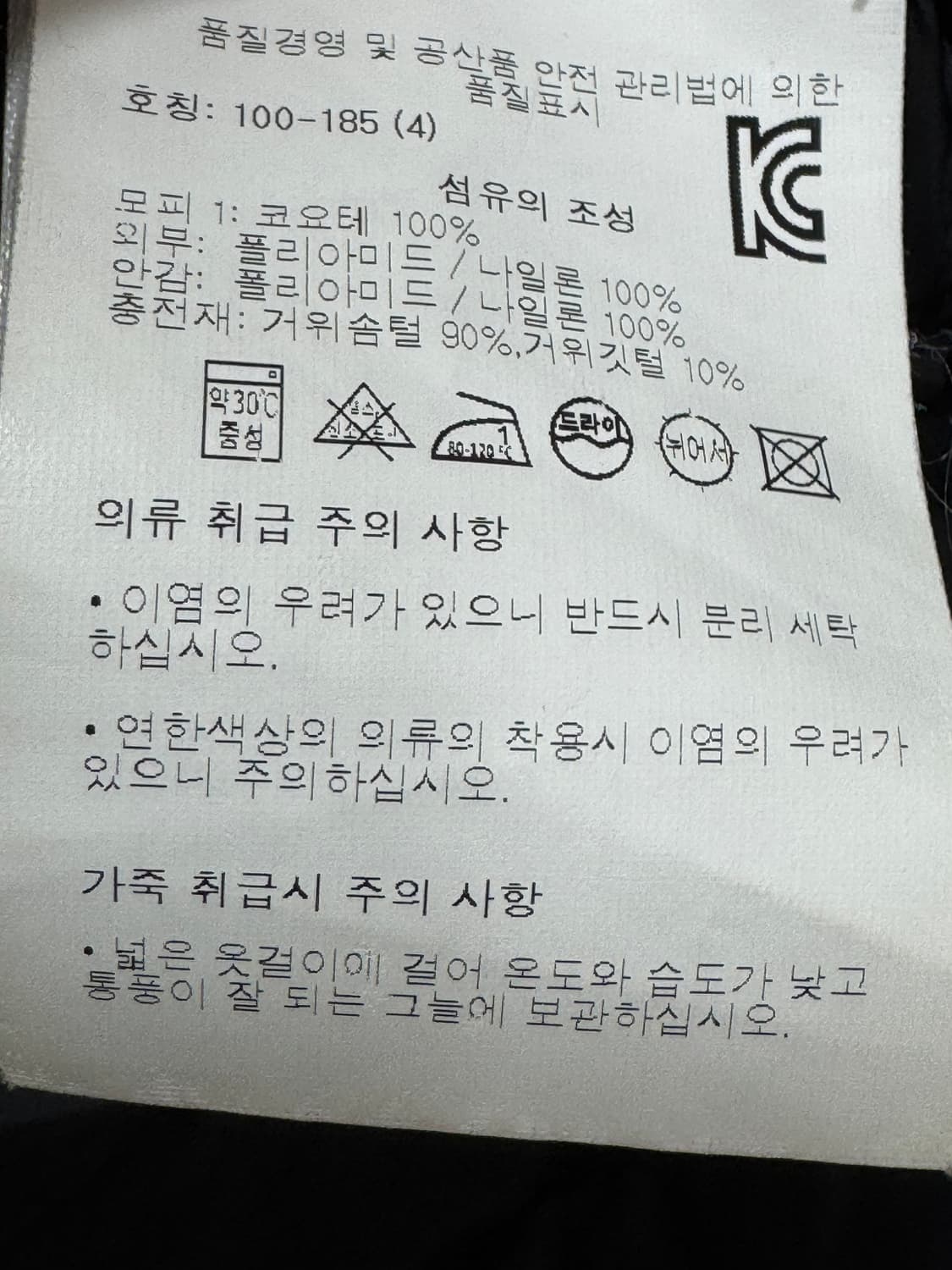 백화점판 몽클레어 클루니 패딩 4사이즈  상품이미지4