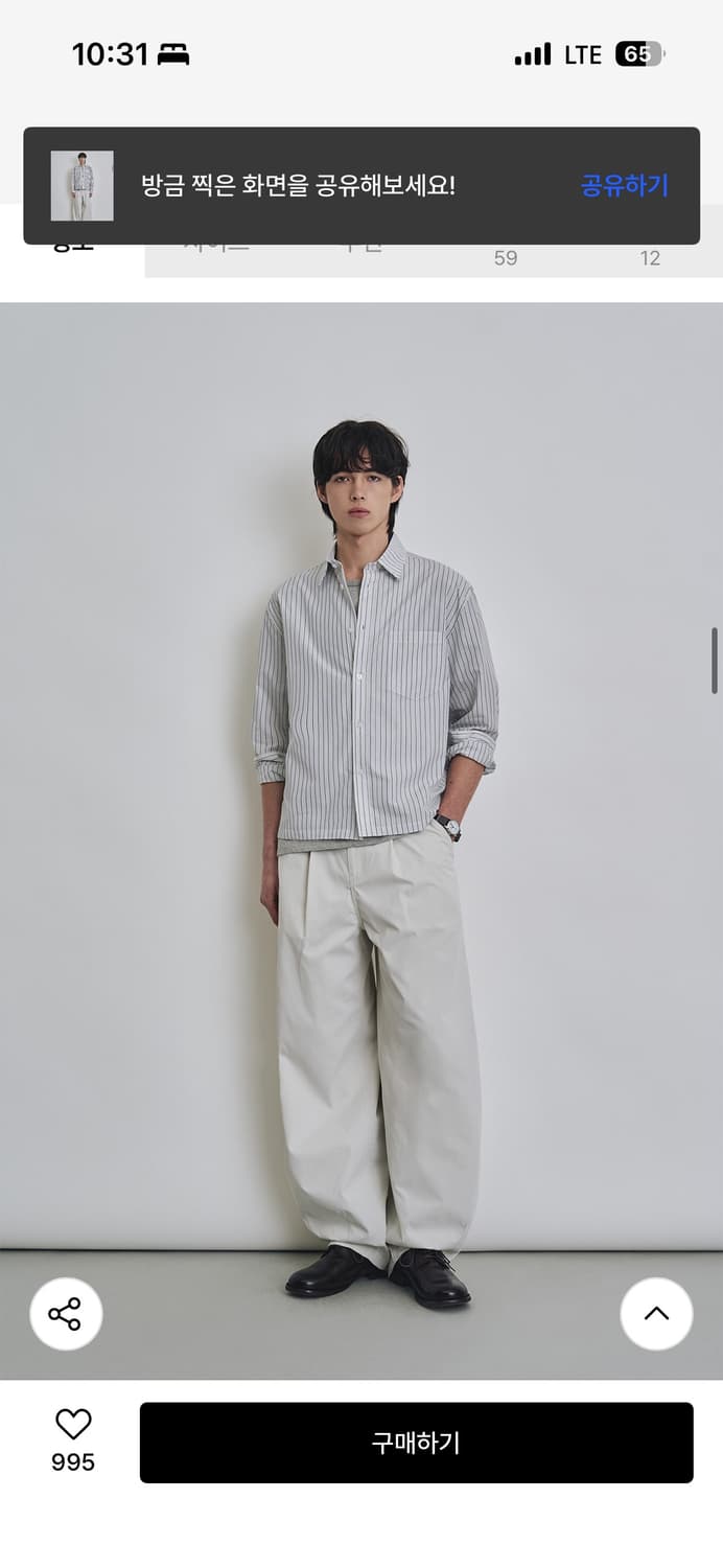 삭형 콜라보 크롭 스트라이프 셔츠 새상품 L 상품이미지2
