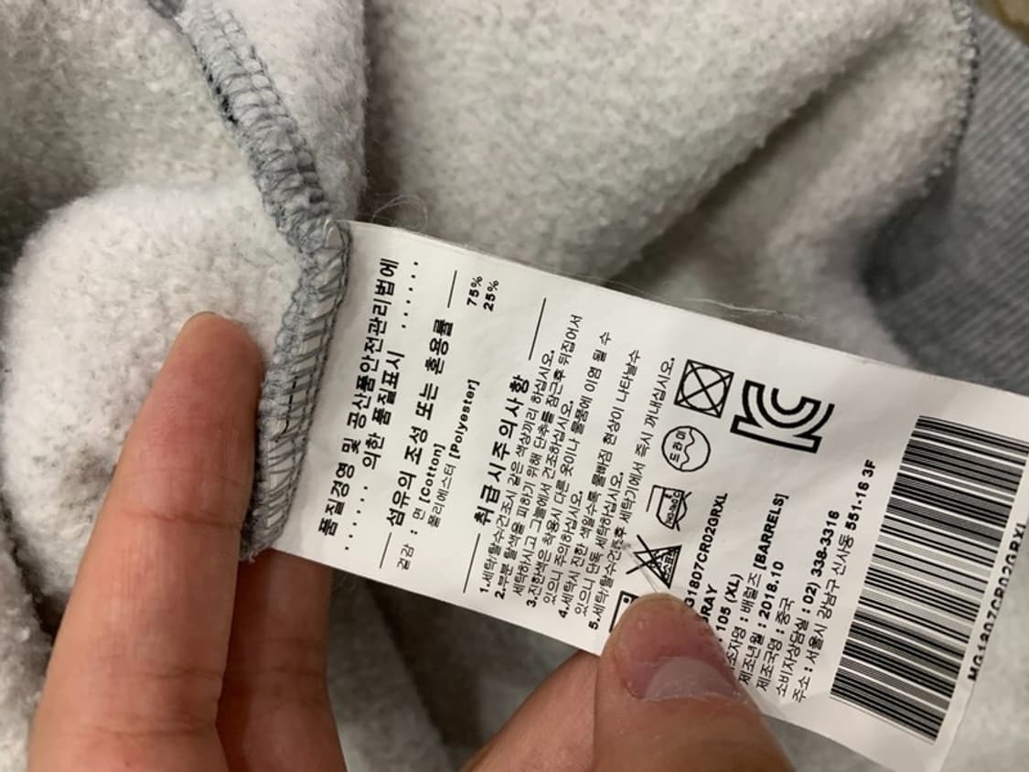 마크곤잘레스 맨투맨 상품이미지6