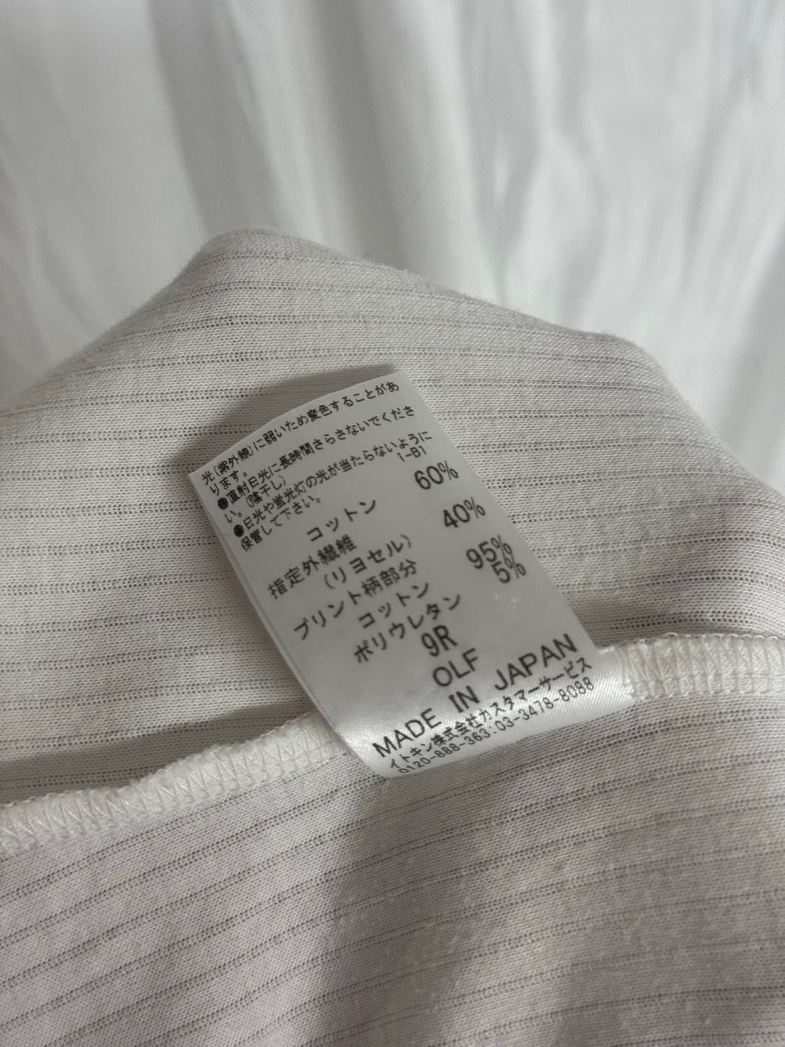 Courreges pink stitch T-sh 상품이미지3