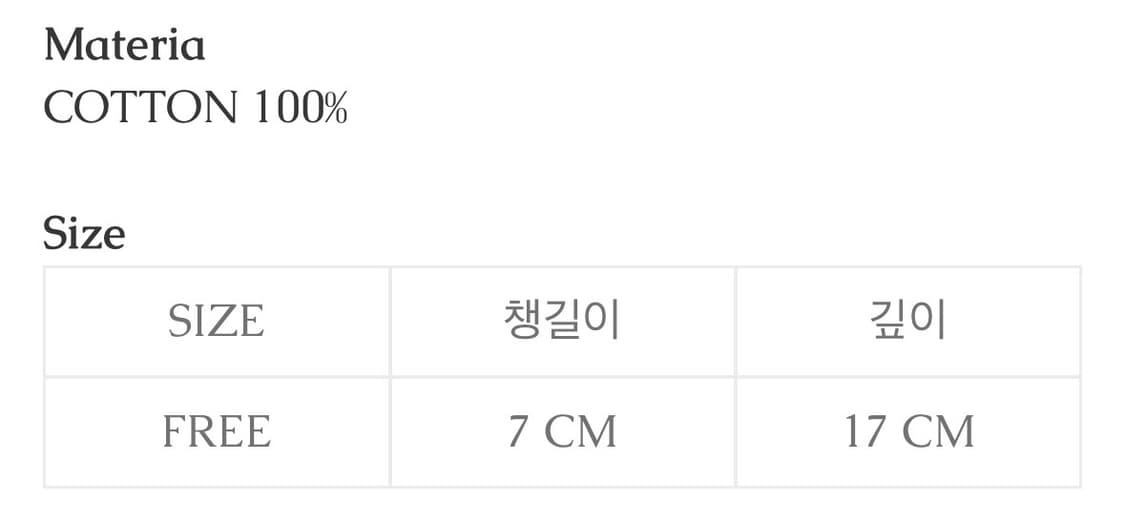 왓츠유어폰넘버 Phone Number Cotton Snap Back 상품이미지3