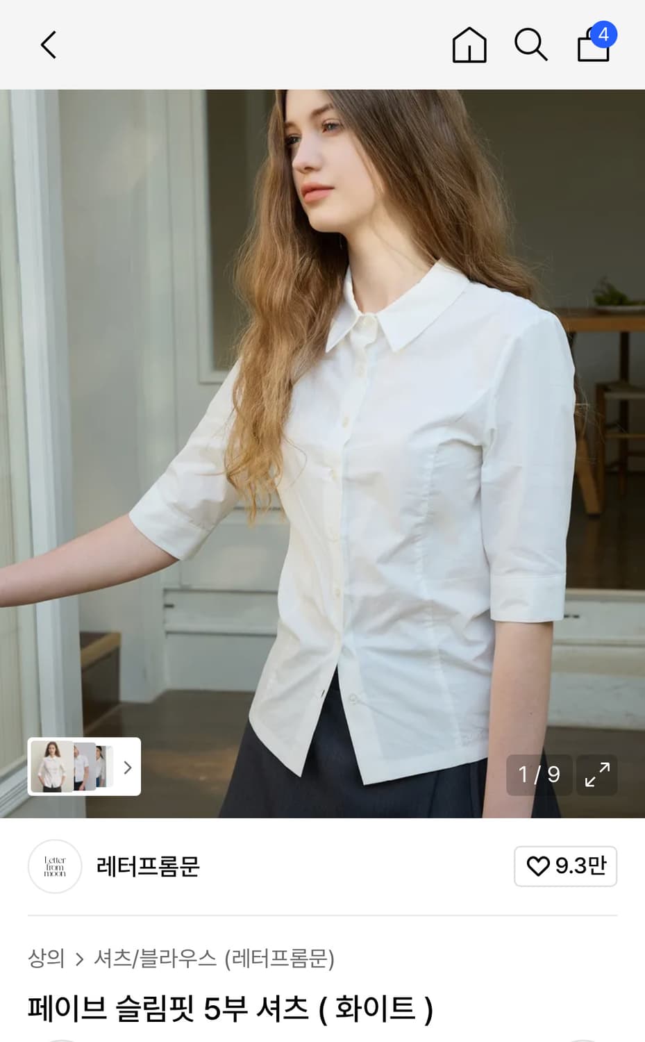 레터프롬문 페이브 슬림핏 5부 셔츠 상품이미지1