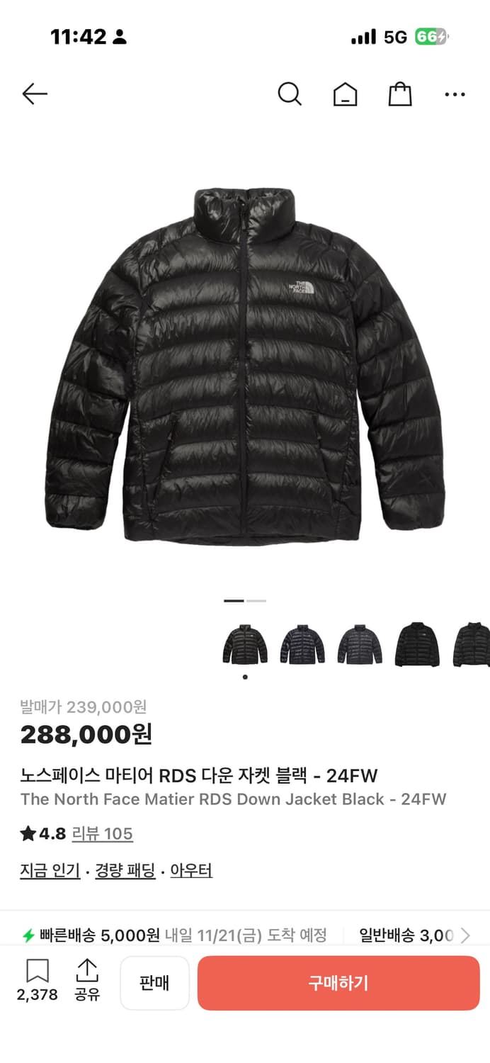 노스페이스 마티어 rds 다운자켓 블랙 상품이미지1