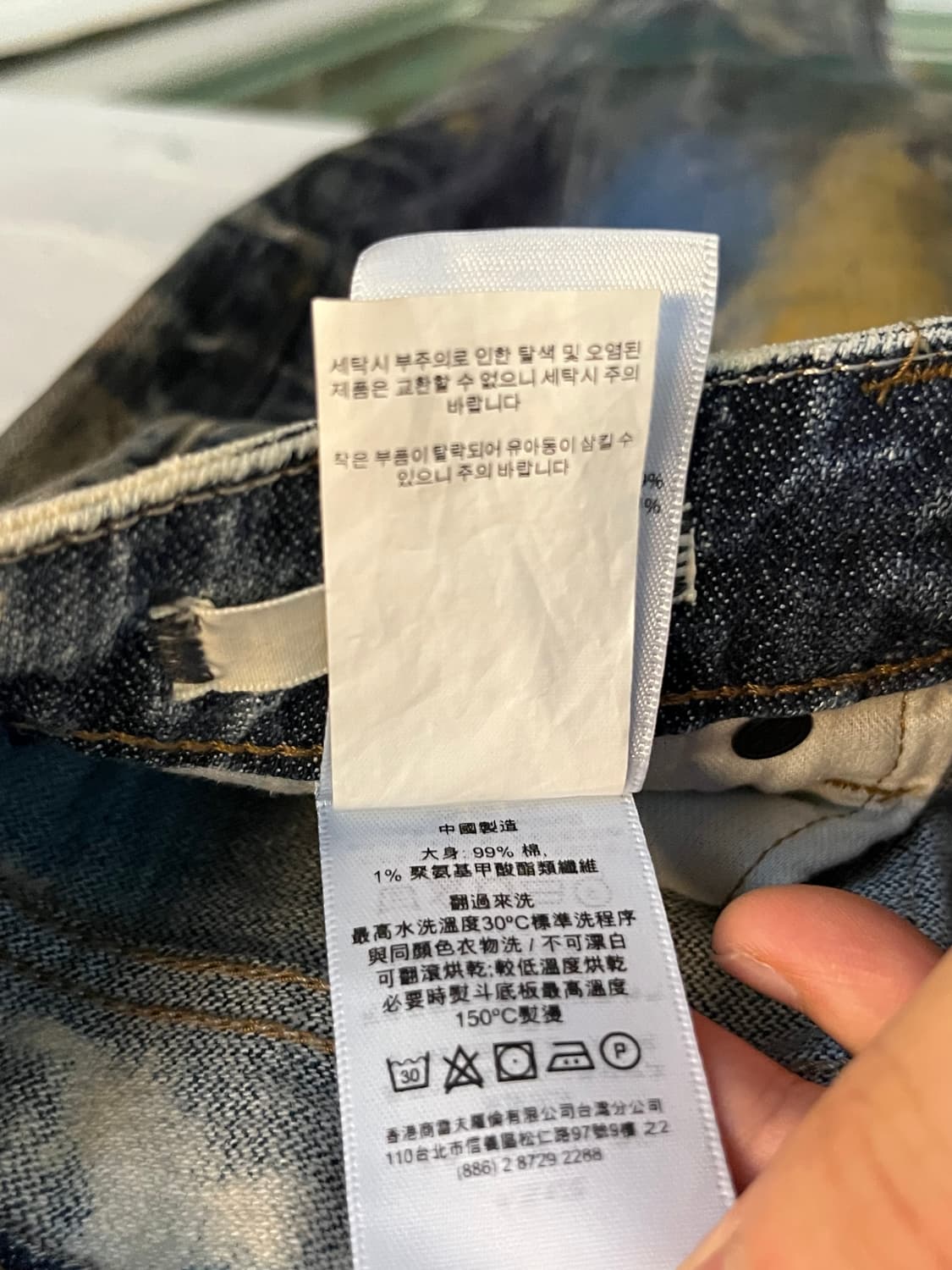 Denim&Supply 데님앤서플라이 페인팅 대미지 스키니 진 W25 상품이미지8