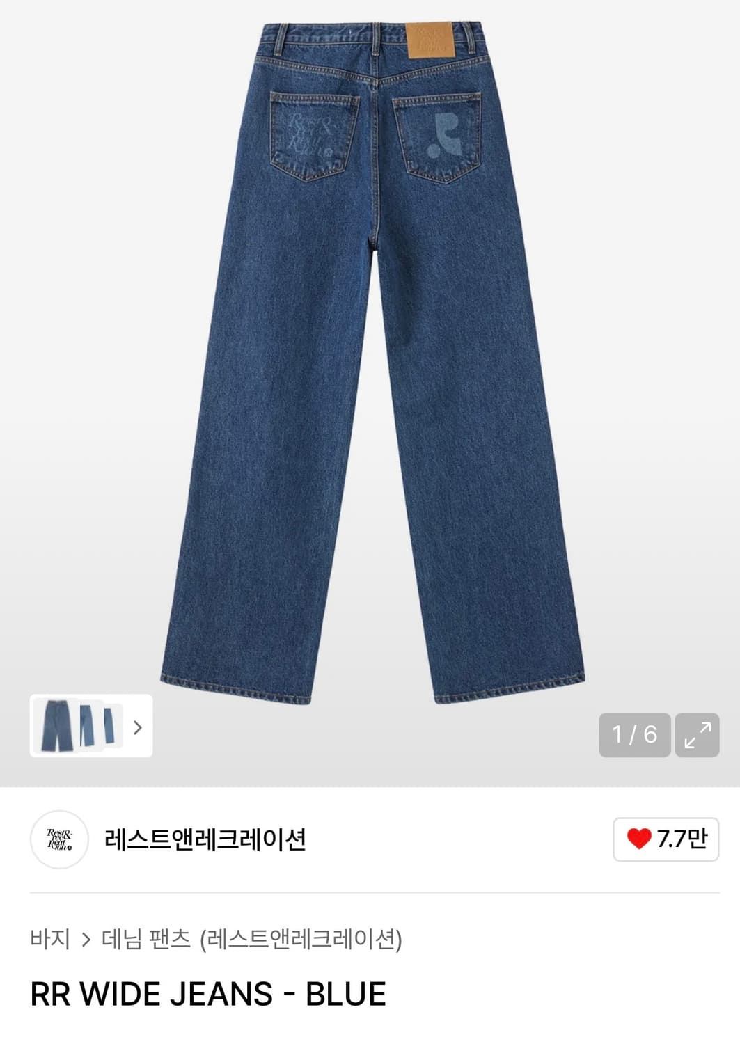 레스트앤레크레이션 와이드데님 M 상품이미지2