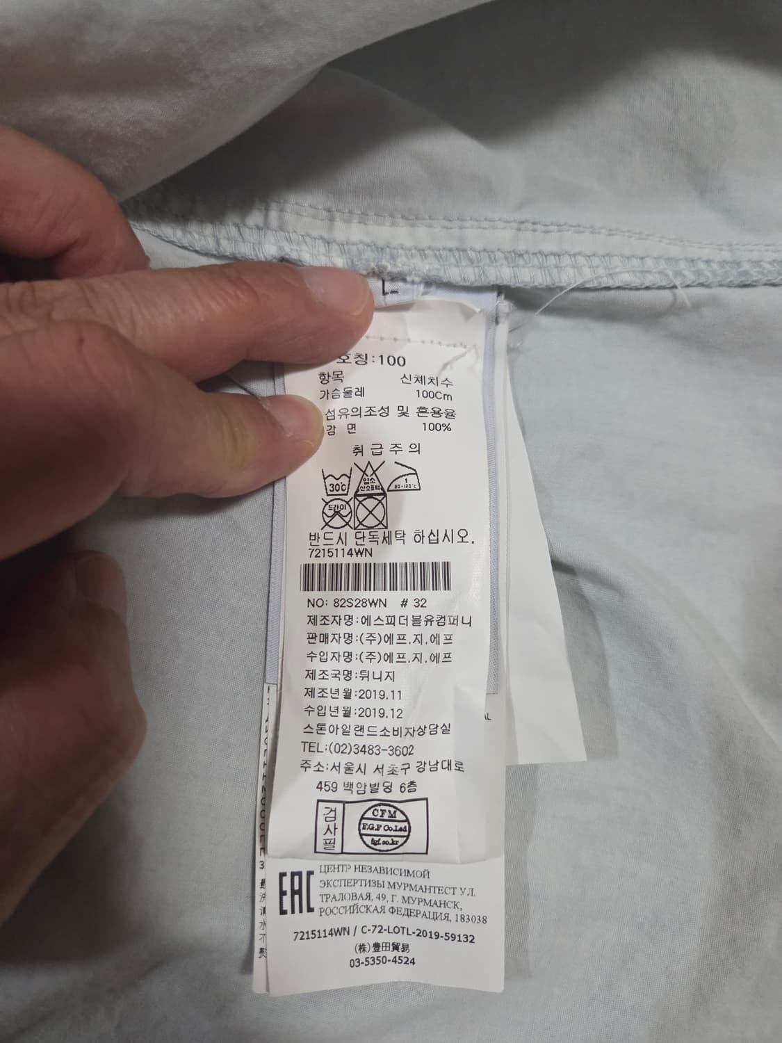 [미착용]스톤아일랜드 코튼 캔버스 올드이펙트 셔츠자켓 상품이미지8