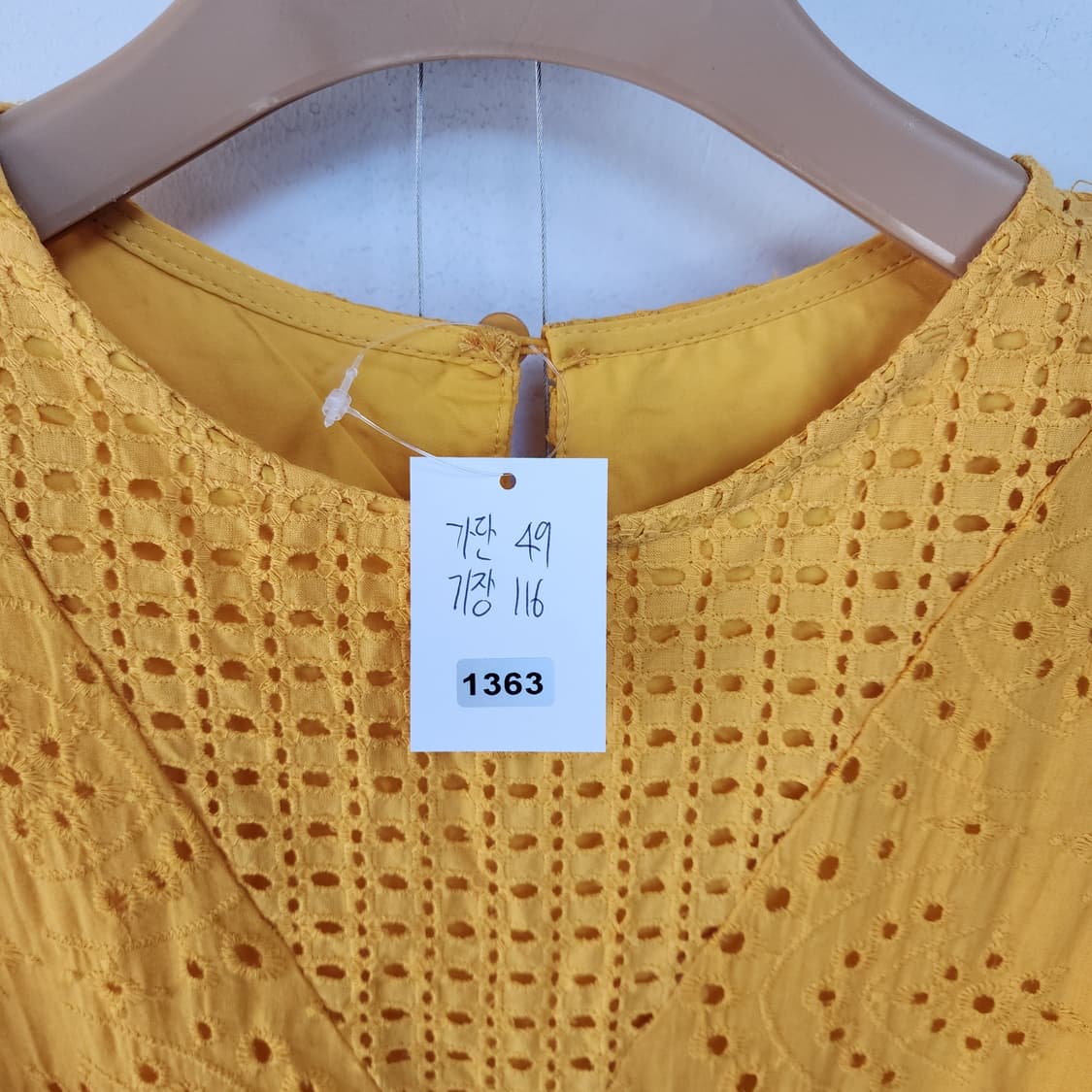 옐로우 아일렛 펀칭 롱 원피스 상품이미지7