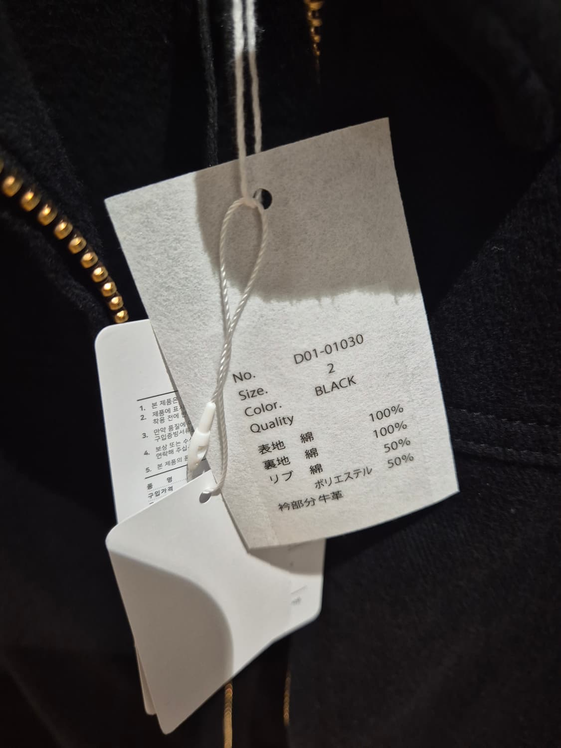 코모리 26ss 블랙드릴 집업 블루종 (2) 상품이미지4