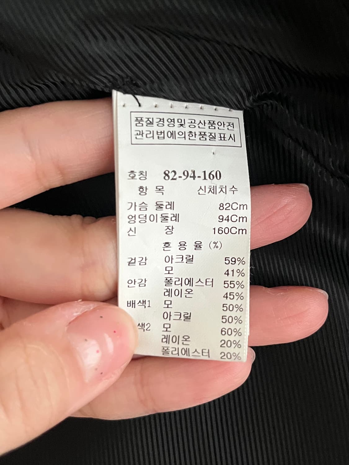 82-94-160) 한섬 시스템 뽀글이 코트 상품이미지5