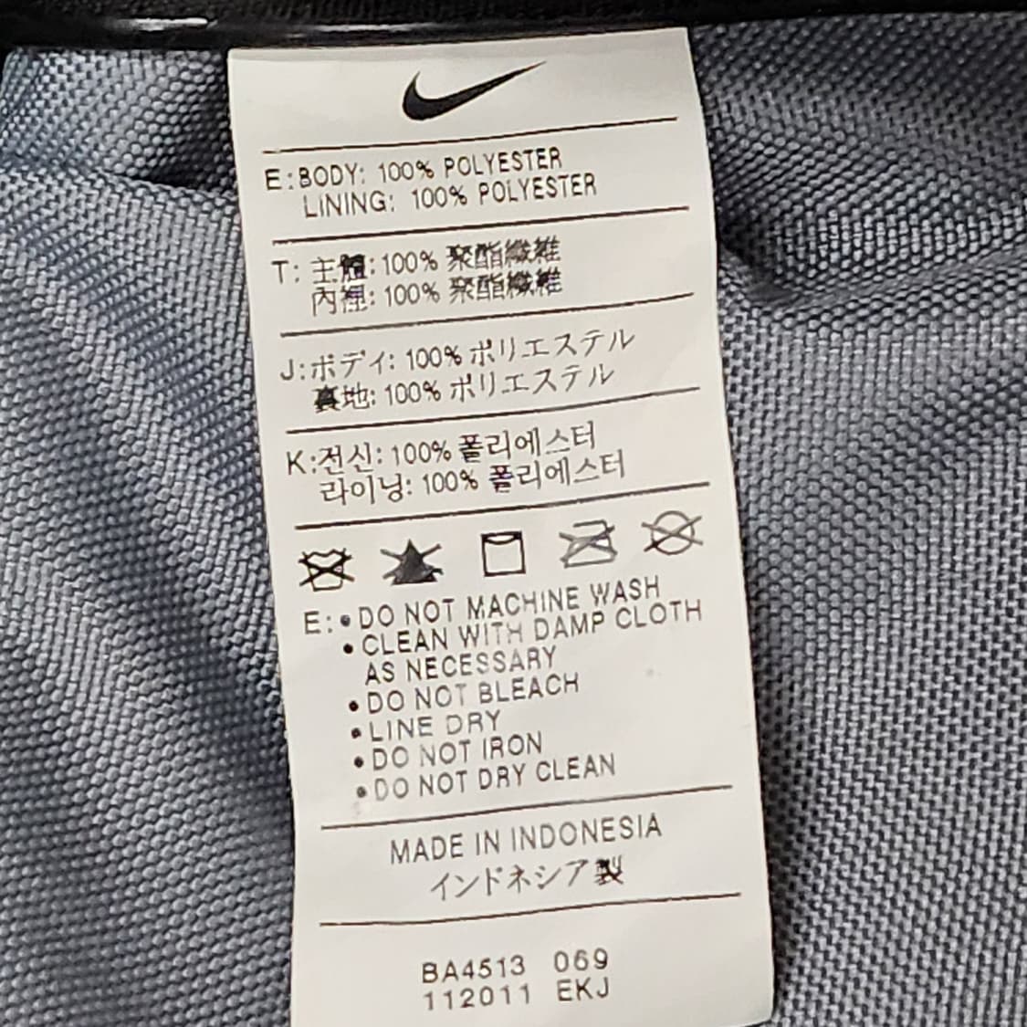 나이키 대형더플백 보스턴백 60x32x25cm 상품이미지9