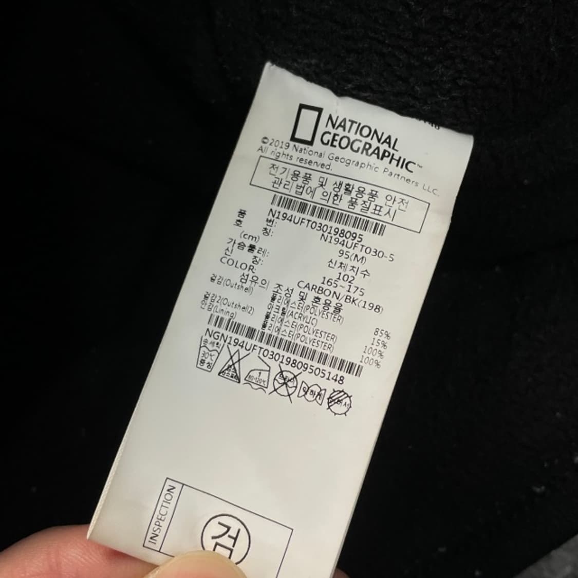 100 네셔널지오그래픽 뽀글이 후리스  상품이미지4