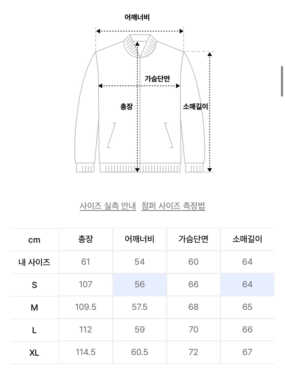 프리즘웍스 피쉬테일 파카 상품이미지2