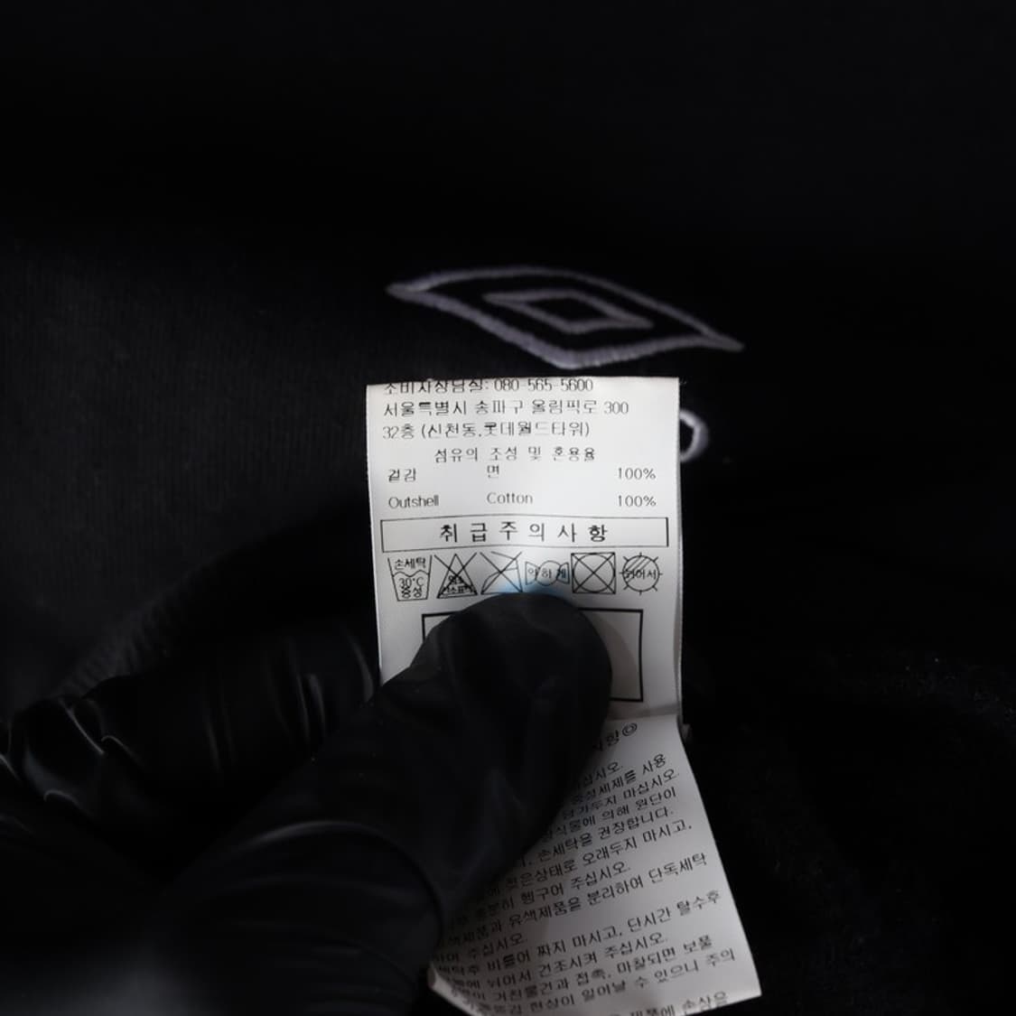 UMBRO 로고 자수 블랙 맨투맨 L 상품이미지6