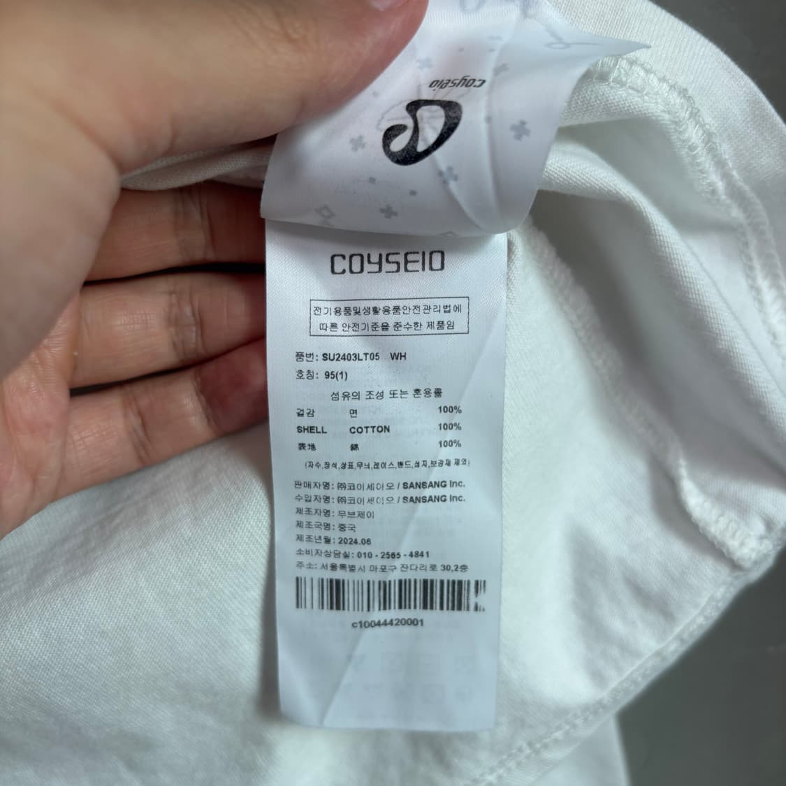 코이세이오 심볼 롱슬리브 화이트 상품이미지3