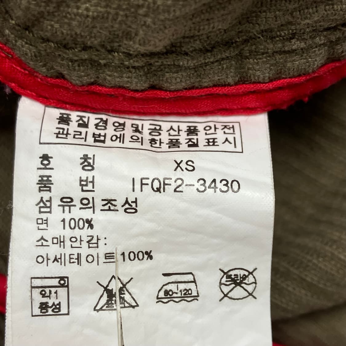 [XS] 폴로 진스 코듀로이 자켓 상품이미지9