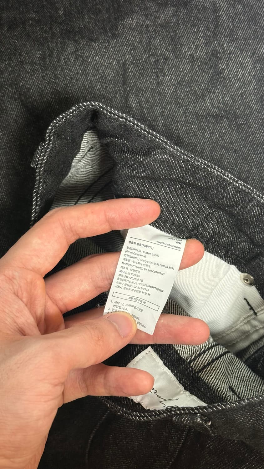 [M] youth straight denim washed black 상품이미지3