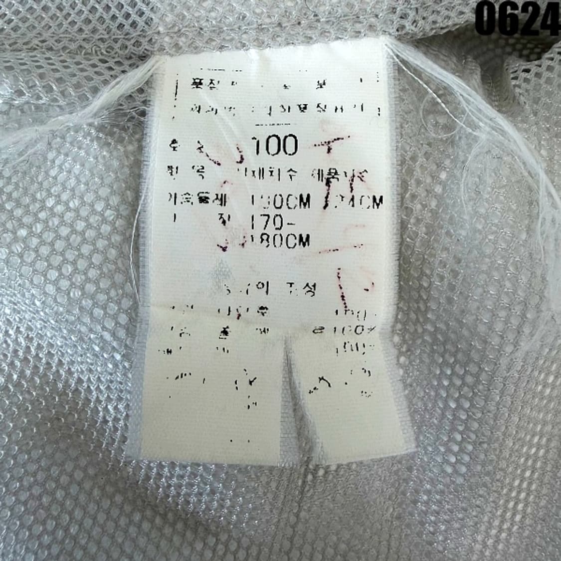 CP컴퍼니 퀼티드 패딩 레이어 푸퍼 자켓 100 0624 상품이미지5