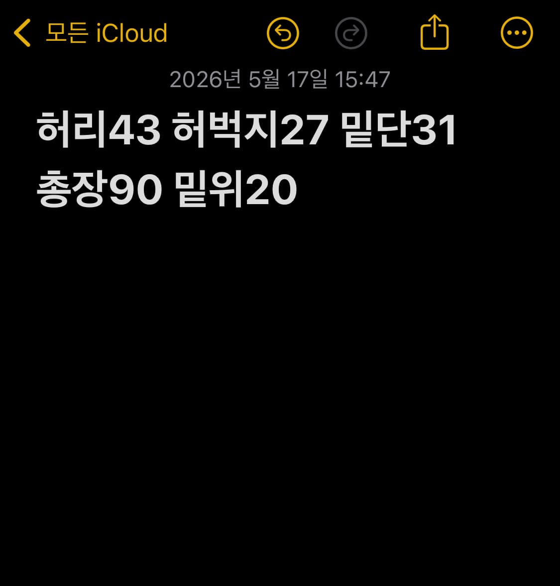 빈티지 워싱 부츠컷 데님 팬츠 상품이미지8