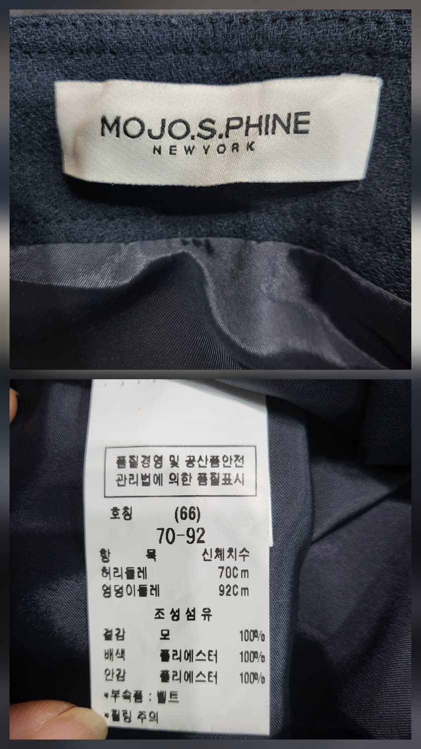 모조에스핀 원버튼 정장셋업 상품이미지10