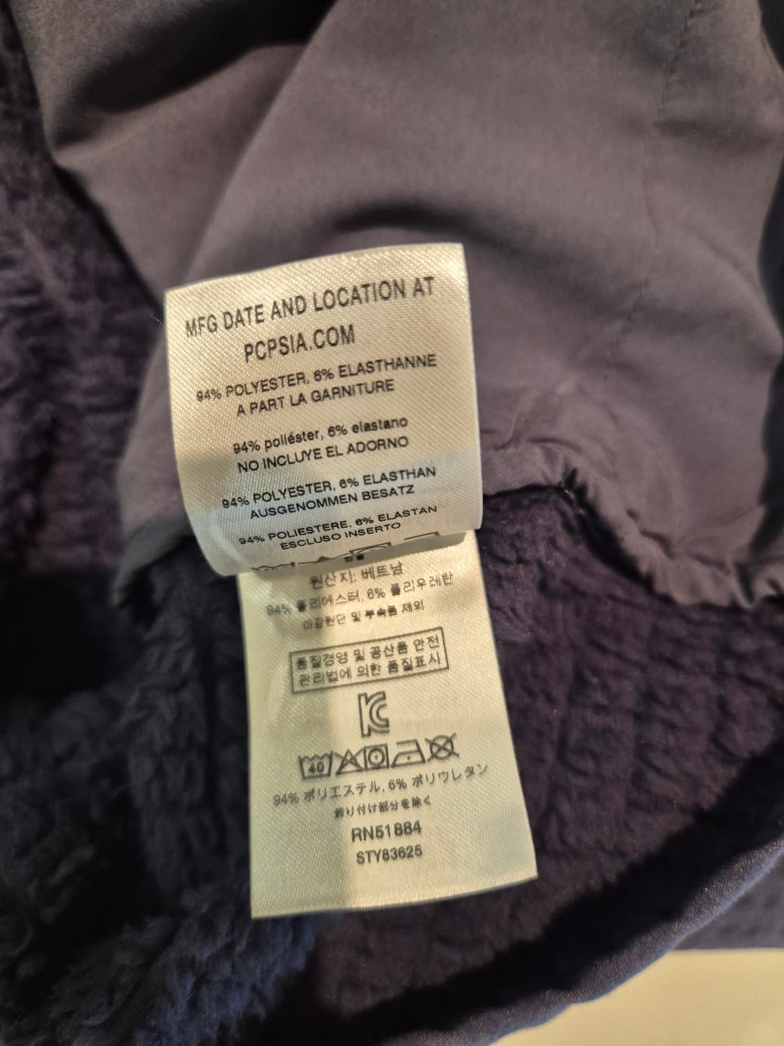 파타고니아 남성 R2 테크페이스 플리스 자켓 s 판매합니다 상품이미지6