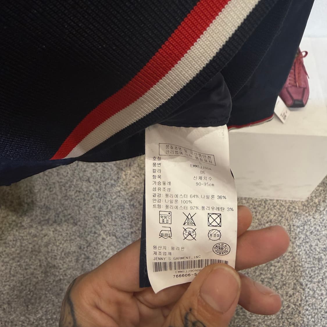 타미힐피거 바람막이 자켓 상품이미지8