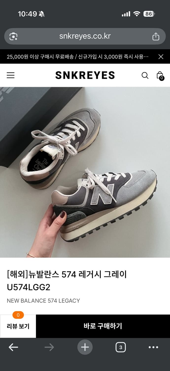 gu 구라비 / 자라 스웨이드 첼시 / 스웨이드 뉴발 574 팝니다! 상품이미지2