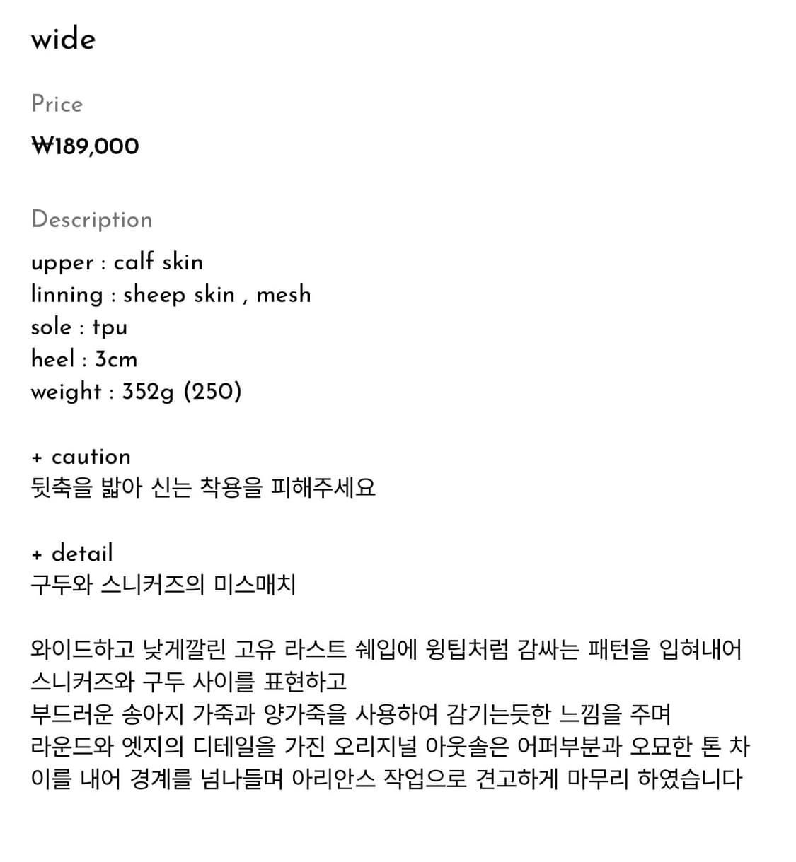 페몬트 wide 270 상품이미지3