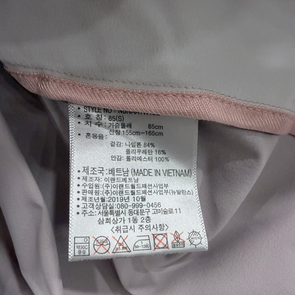 뉴발란스 아노락 바람막이 상품이미지3
