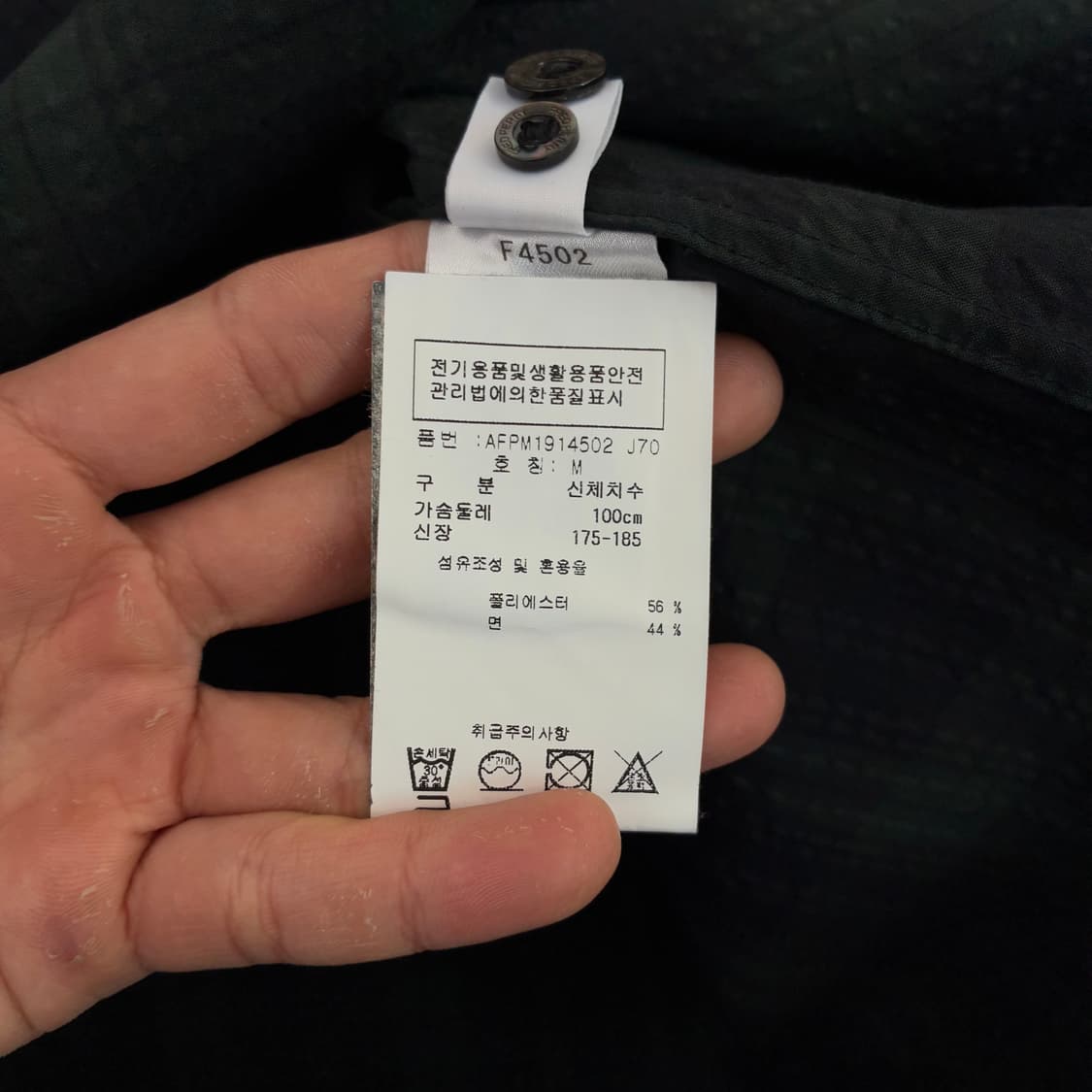 Fred Perry  프레드페리 자수 타탄체크 포켓 셔츠 상품이미지6