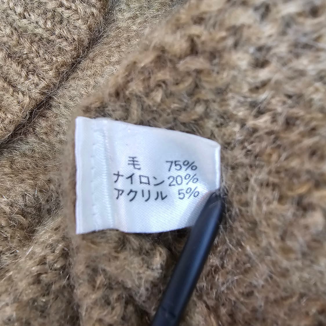 울혼방 버섯 니트 빈티지 루즈핏 스웨터 상품이미지9