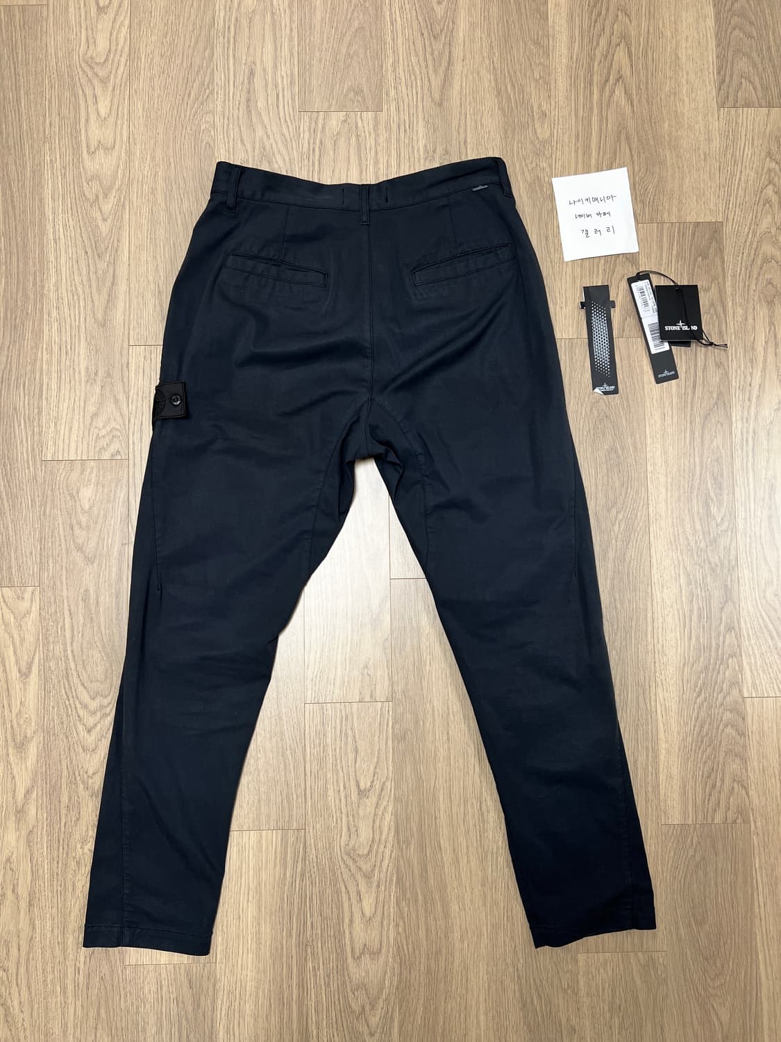 [44] 스톤아일랜드 쉐도우프로젝트 와펜 팬츠 블랙 상품이미지7