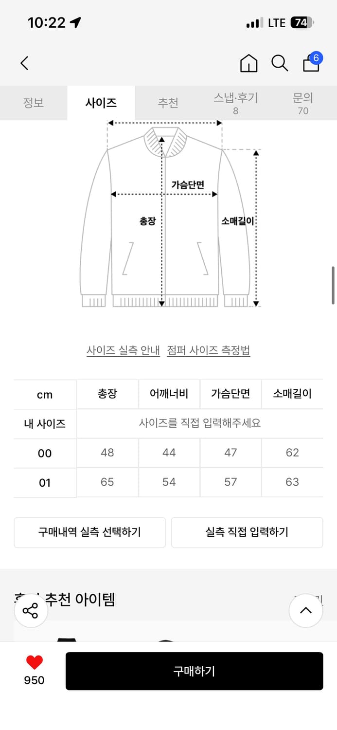 휴이 사이드 니트집업 네이비 01size 상품이미지2