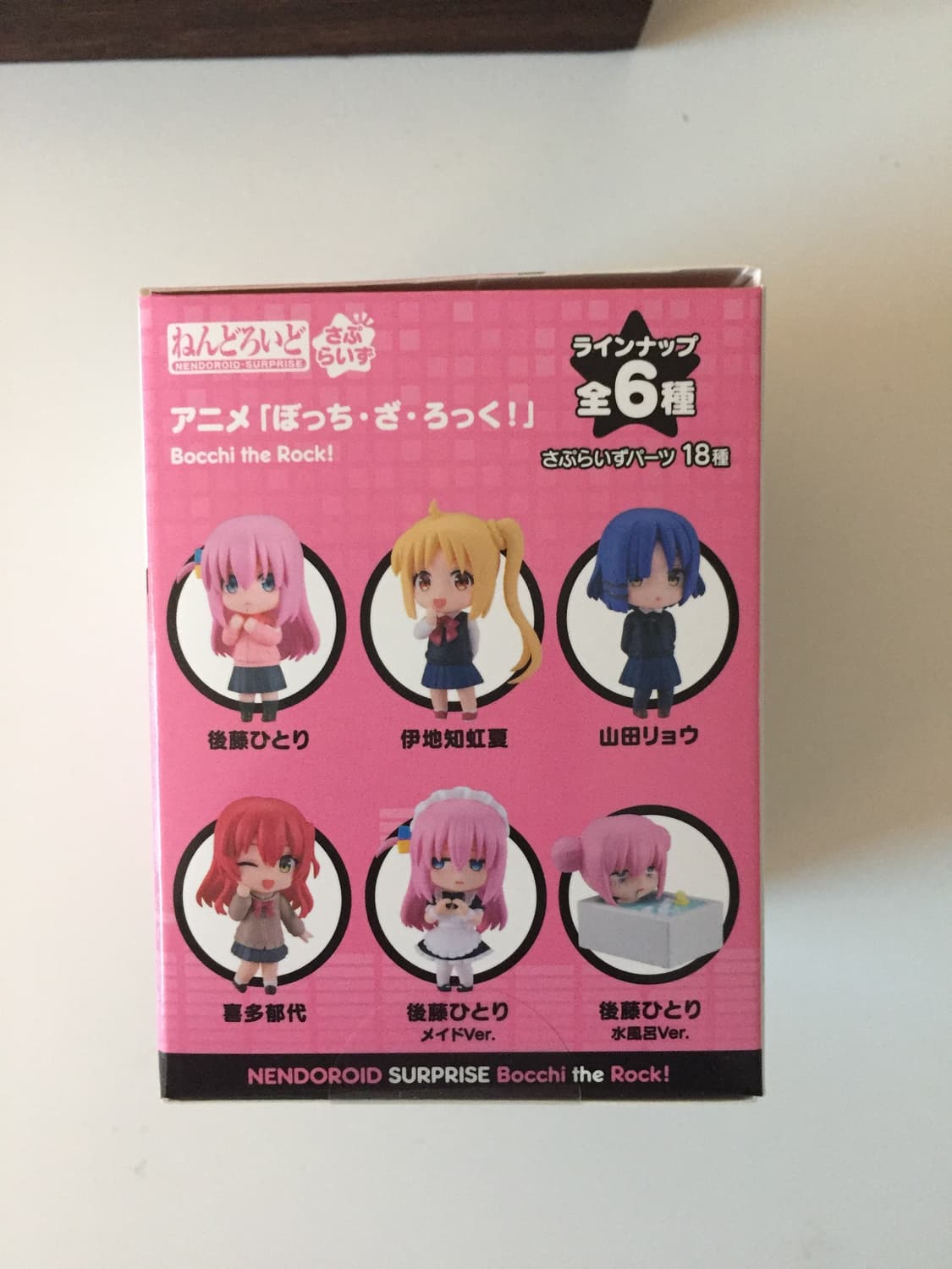 (풀박스) (새것) 굿스마일 봇치 더 락! 넨도로이드 피규어 상품이미지2