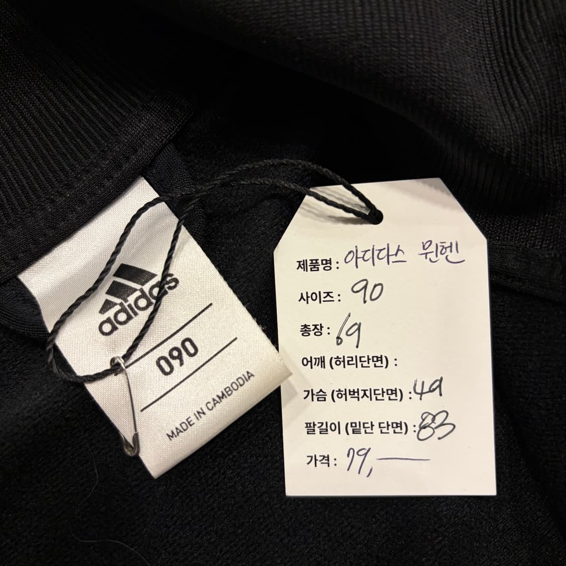 [90] 아디다스 바이에른 뮌헨 트랙 져지 블랙 B748 상품이미지6